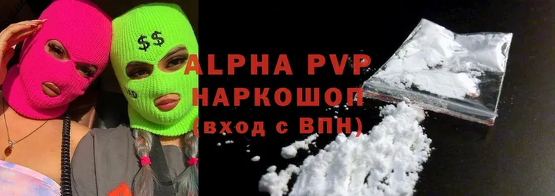 OMG зеркало  Лагань  APVP кристаллы  магазин   