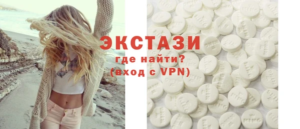 MDMA Гусиноозёрск