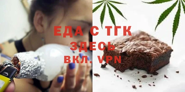 MDMA Гусиноозёрск