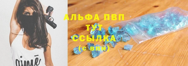 MDMA Гусиноозёрск