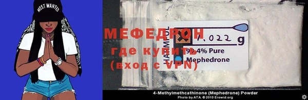 MDMA Гусиноозёрск