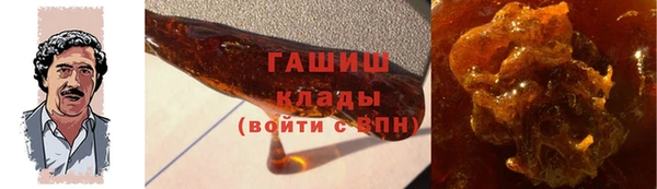 MDMA Гусиноозёрск