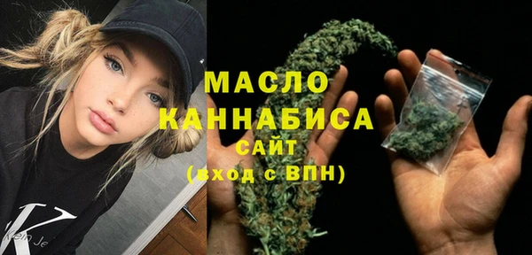 MDMA Гусиноозёрск