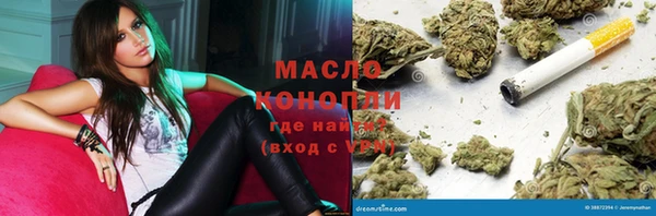 MDMA Гусиноозёрск