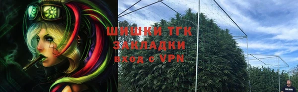 MDMA Гусиноозёрск