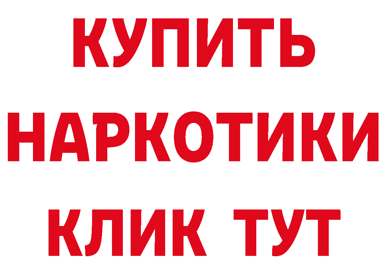 ТГК вейп зеркало маркетплейс гидра Лагань